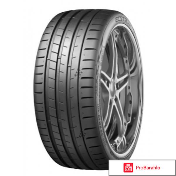 Шины 275/35 R18 Kumho KU39 Ecsta LE Sport 95Y обман