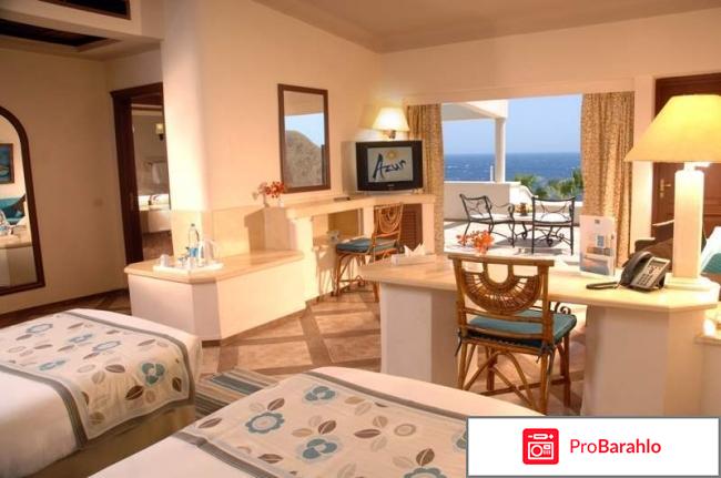 Citadel azur resort обман