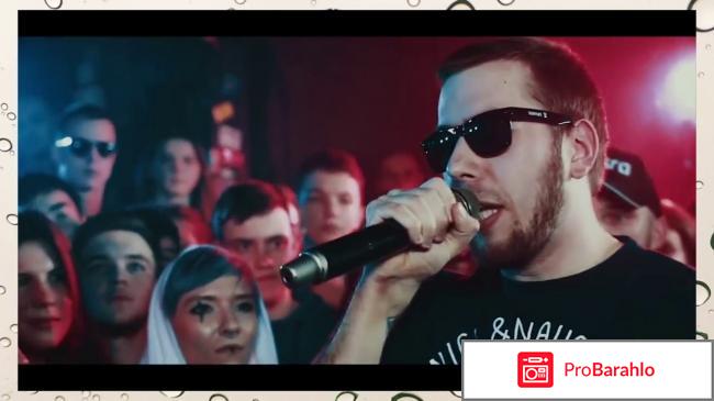 140 BPM отзывы владельцев