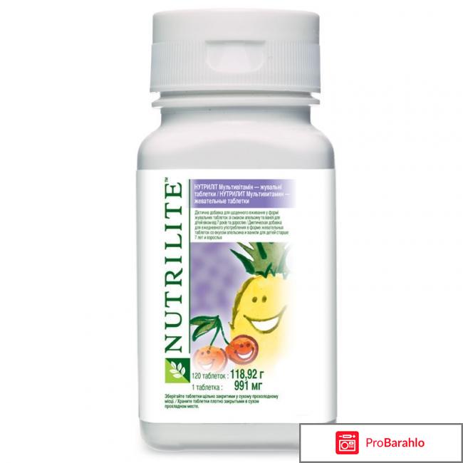 Витамины амвей правда 