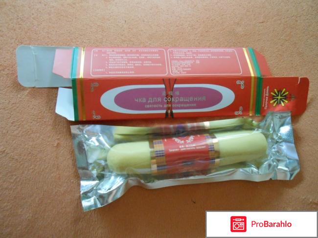 Как пользоваться палочкой чка обман