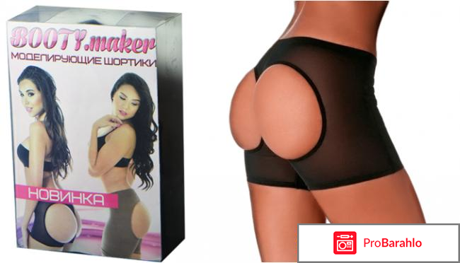 Шортики Booty Maker 