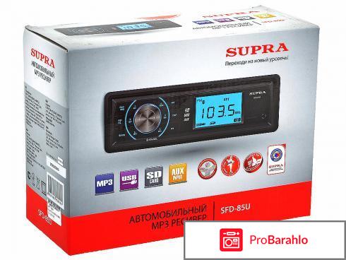 Supra SFD-85U, Black автомагнитола MP3 отрицательные отзывы