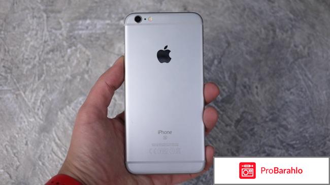 Apple iPhone 6s Plus обман