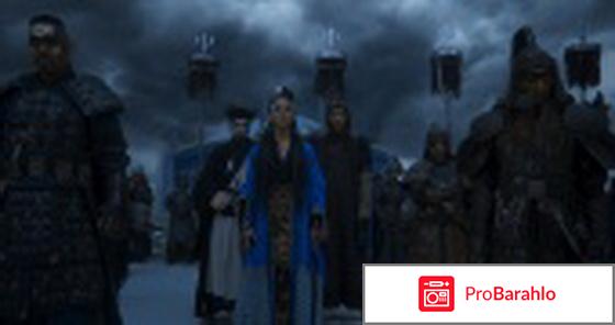 Фильме легенда о Коловрате обман