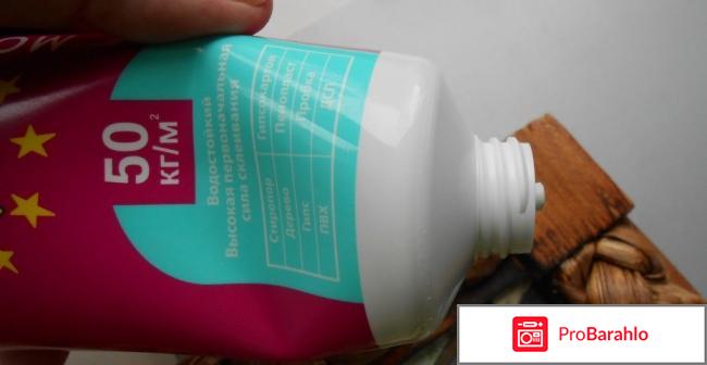 Клей монтажный Экон Сверхсильный 