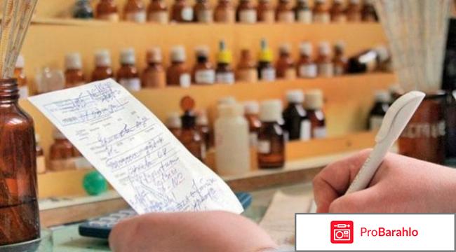 28 спиртосодержащих препаратов теперь по рецепту отрицательные отзывы