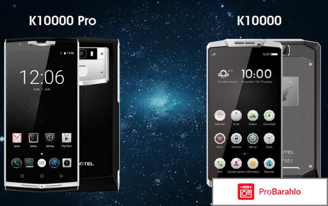 Телефон oukitel k10000 pro отзывы реальные отзывы