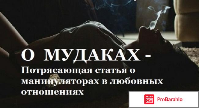 Паноптикум мудаков. (Ирина Мельниченко). 