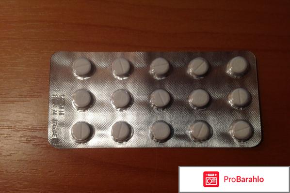 Кавинтон отзывы врачей 