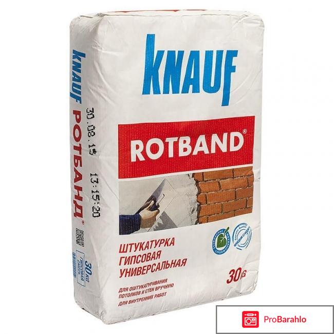 Ротбанд knauf 
