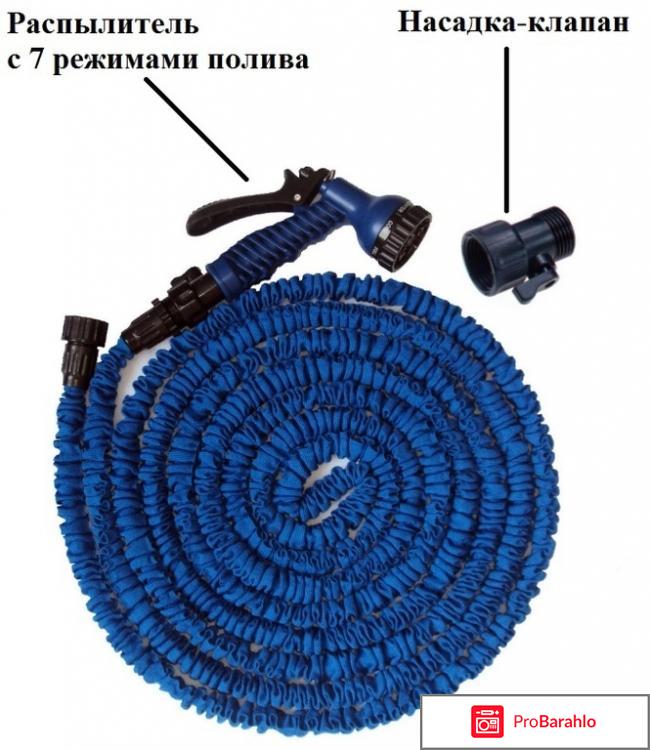 Шланг для полива СТРЕЙЧ-ХОЗ (XHOSE) обман