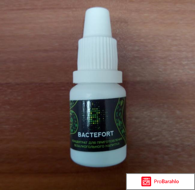 Препарат бактефорт от паразитов отзывы отрицательные отзывы