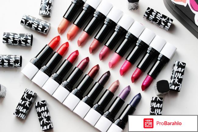 Губная помада взрыв цвета 