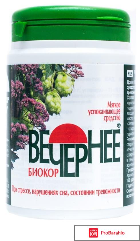 Таблетки вечернее валериана хмель мята отзывы отрицательные отзывы