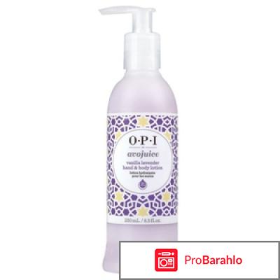 Лосьон для тела Avojuice Vanilla Lavender Hand & Body Lotion OPI 