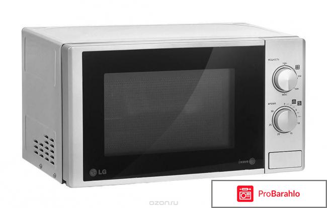 LG MS-2022DS СВЧ-печь обман