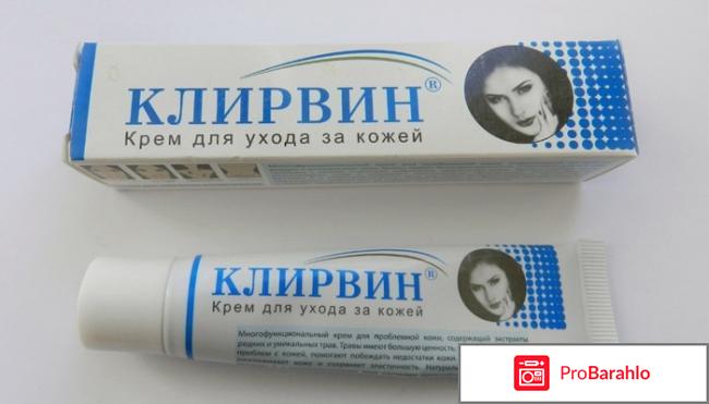 Клирвин отзывы обман