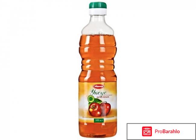 Целебные свойства яблочного уксуса 