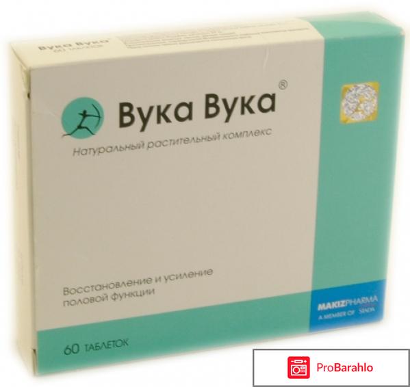 Вука-вука его действие в постели обман