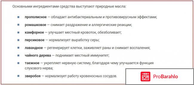 Лородекс обман