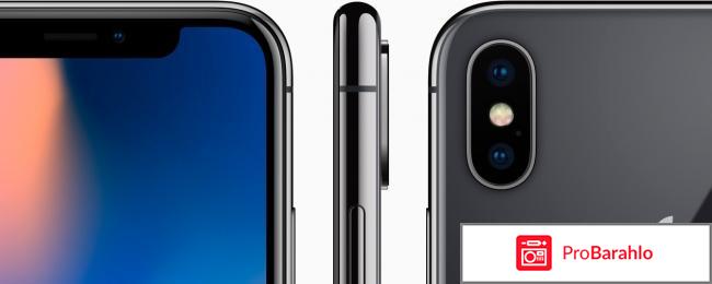 Отзывы о айфон 10 