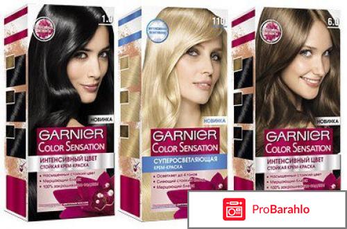 Краска для волос Garnier 