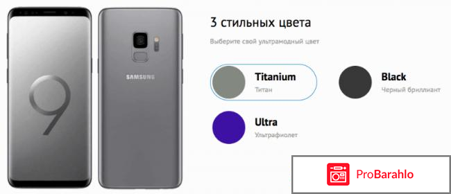 Копия Samsung Galaxy s9 (Самсунг Галакси С9) отзывы владельцев