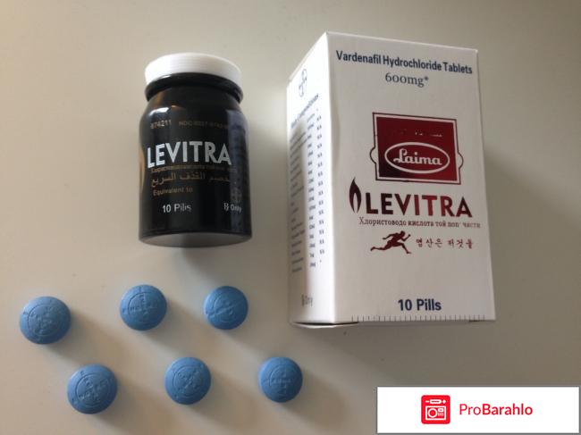 Таблетки повышающие потенцию для мужчин отрицательные отзывы