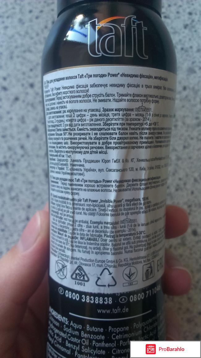 Пена для укладки волос Taft Power 