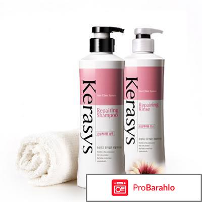 Керасис шампунь обман