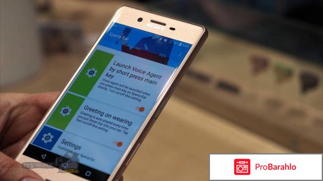 Сони ха отрицательные отзывы