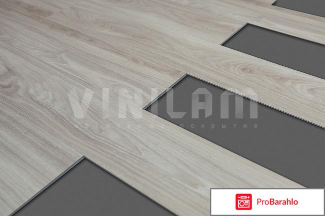 Кварц виниловый ламинат отзывы отрицательные отзывы