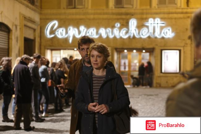 Фильм Моя мама обман