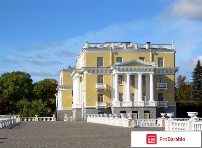 Санаторий архангельское обман