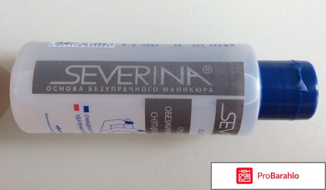 Средство для обезжиривания ногтей и снятия липкого слоя Severina 