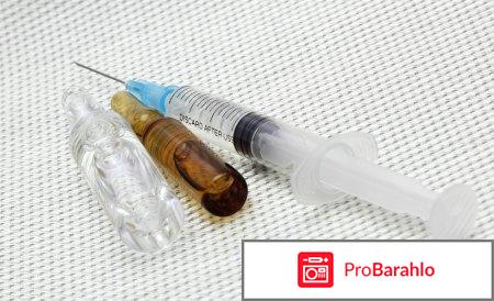 Артрозан инструкция по применению цена уколы обман