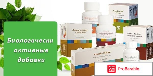 Компания тяньши