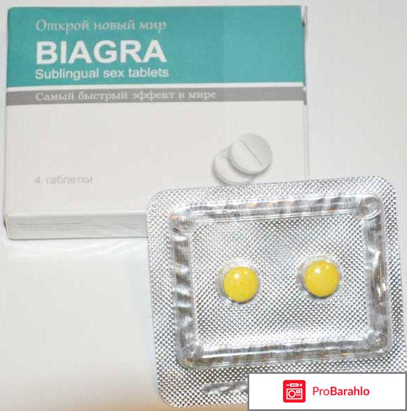 Таблетки для повышения потенции отзывы обман