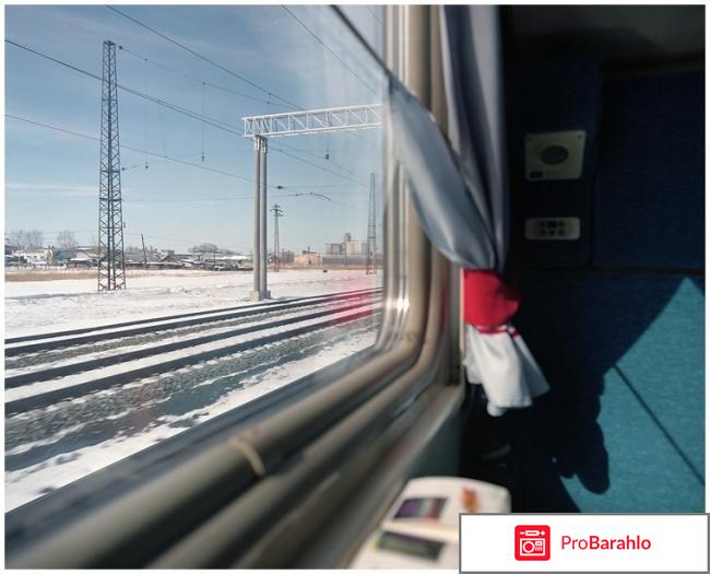 Поезд москва владивосток фото 