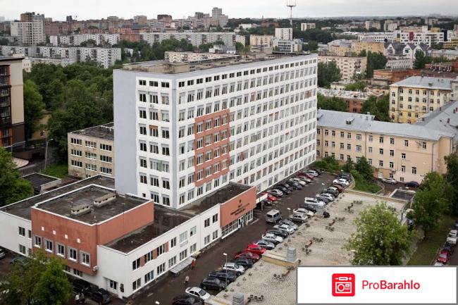 Больница №5 Москва обман