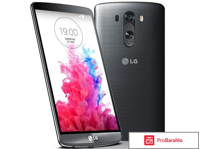 Lg g3 отзывы отрицательные отзывы