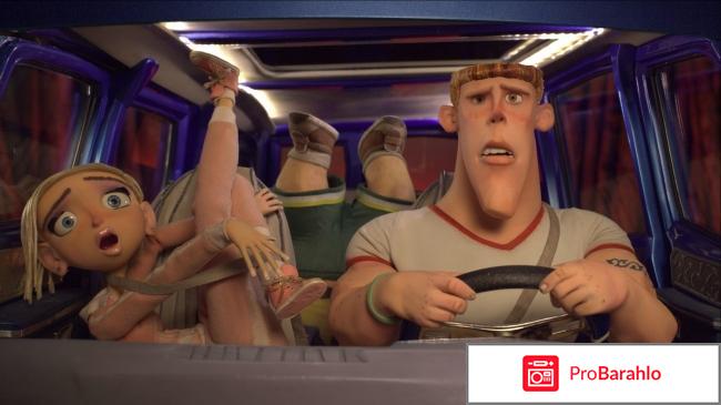 Паранорман, или Как приручить зомби отрицательные отзывы