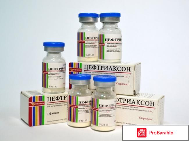 Гнойная ангина чем лечить отрицательные отзывы