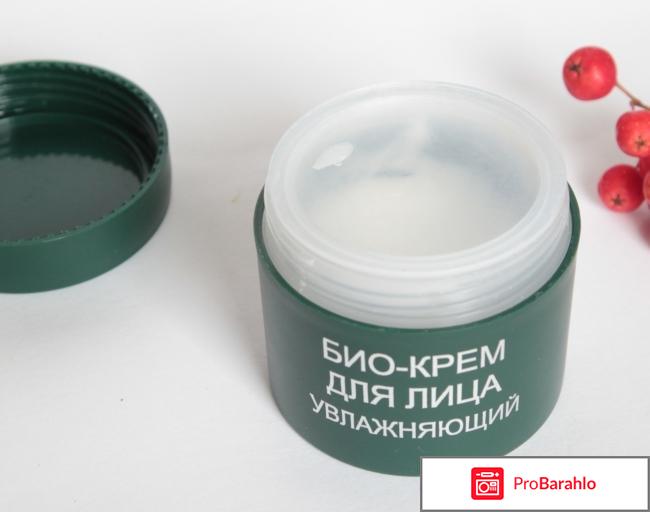 Био-крем Фратти НВ для лица «Organic Moroshka» увлажняющий серии «Karelia Organica» отзывы владельцев
