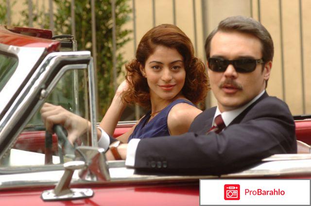 Пророк бразильский сериал отрицательные отзывы