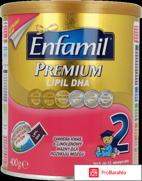 Enfamil 