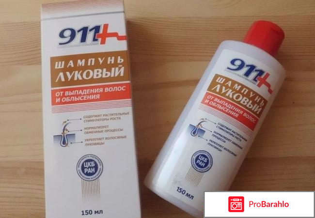 Шампунь 911 от выпадения волос отзывы реальные отзывы