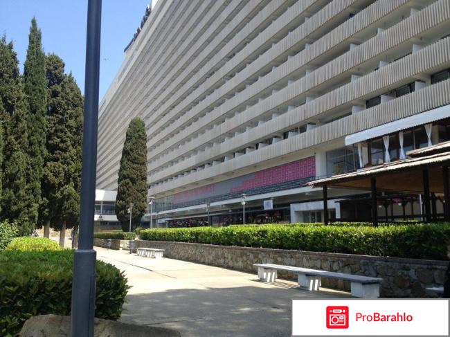 Ялта интурист официальный сайт отзывы отрицательные отзывы