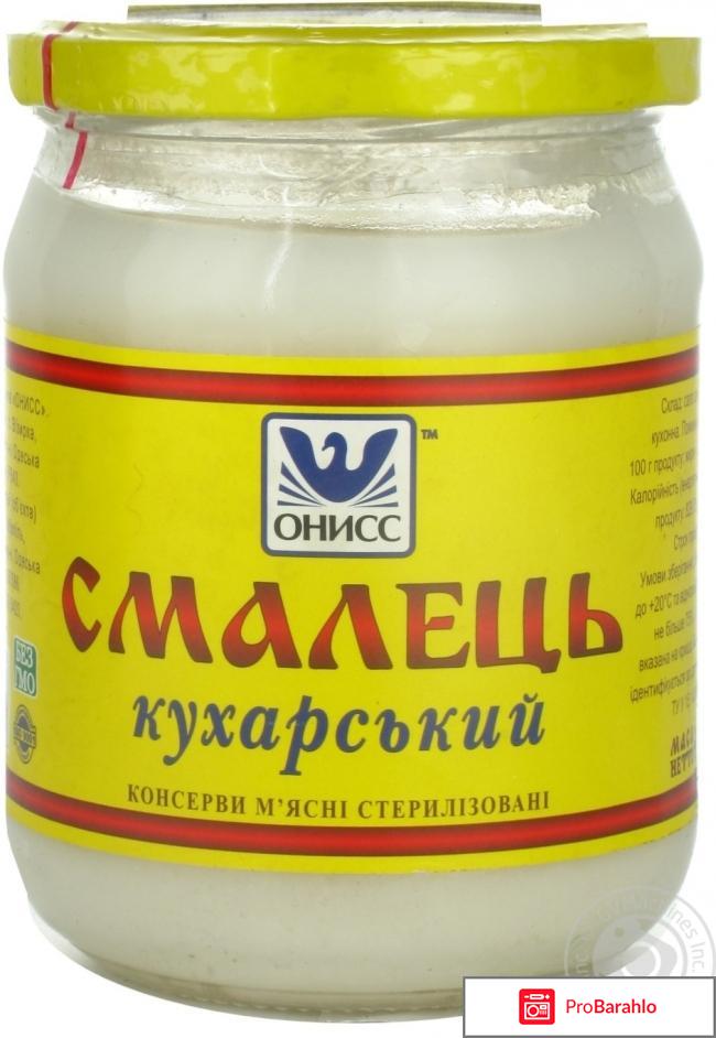 Смалец 